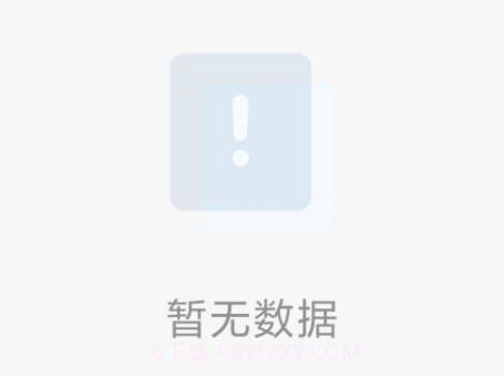 Health小米健康v2.16.5截图