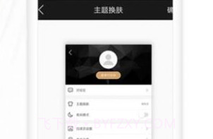 全国楼风信息下载V1.0.6截图