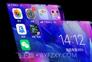 手机壁纸大全v1.9截图