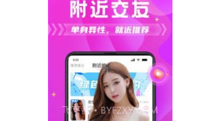 花馆交友v1.42.13截图