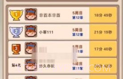 射手部落v1.14截图