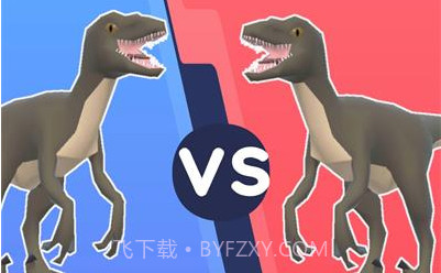 DNA恐龙v0.1.8截图