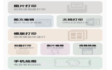iLabelv1.21.10截图