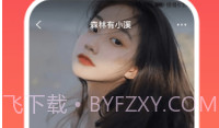 快配约玩V1.0.6截图