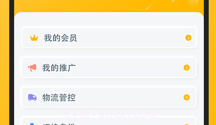 配单猫v1.1.16截图