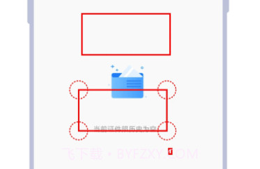 产品标注工具v1.0.7截图