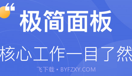 企律律师版v1.8.11截图