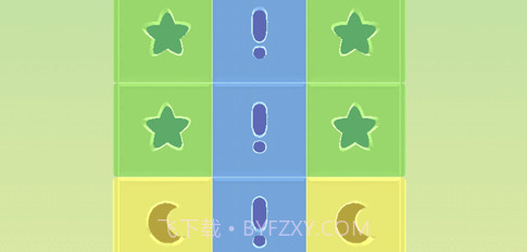 魔方爱消除v1.12截图