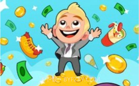 外卖放置大亨v1.2.16截图