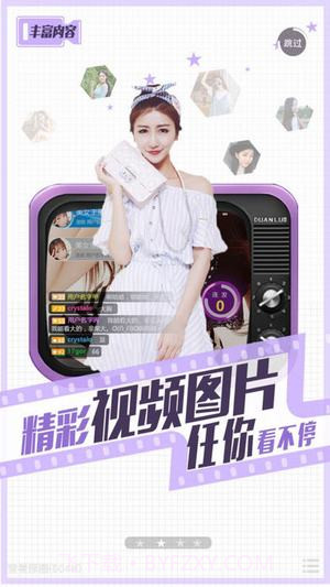 至尊宝盒1.7.8截图
