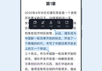 元阅读最新v1.0.5截图