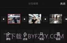 MixVv2.7截图