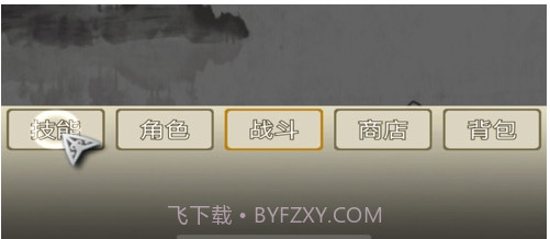 三界聊天群v1.12截图