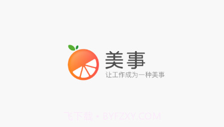 美事v5.7.15截图