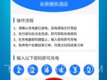 康丽谦v1.0.6截图