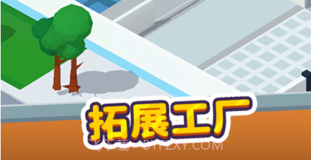谁家没点矿v1.0.8截图