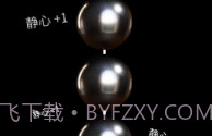 盘佛珠V1.0.9截图