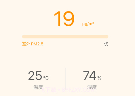 布朗新风v2.0.12截图
