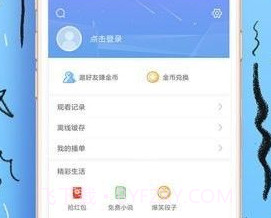 壹个影视v1.10.5截图