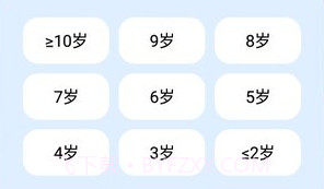 酷狗学堂v2.3.8截图