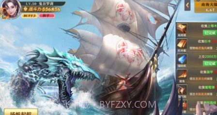 古域仙境手游v1.1.9截图