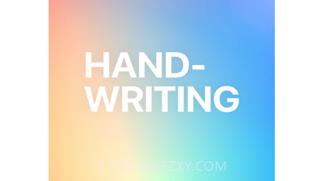 手写语录v1.8截图