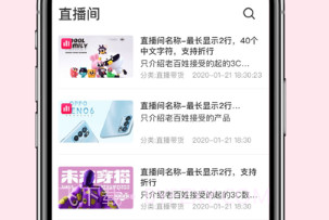 CIBN开播v1.0.14截图