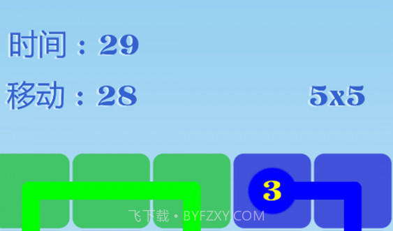 五彩画线v1.7截图