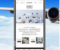 全日空海淘APPv1.5截图