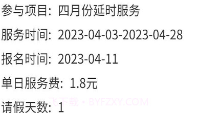 小手拉大手平台v1.1.6截图