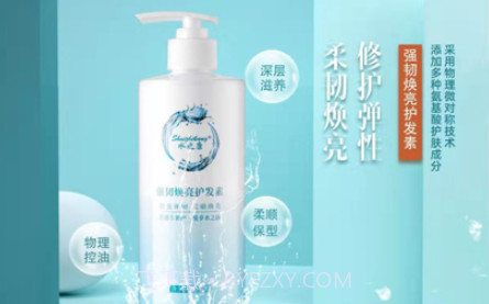 创益乐购v1.9截图