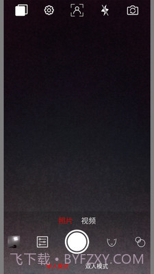 趣追拍v1.2.9截图