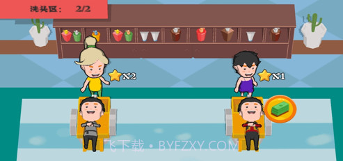 理发师请就位v0.5.14截图