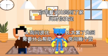 恐怖波比猛鬼模拟器v1.7截图