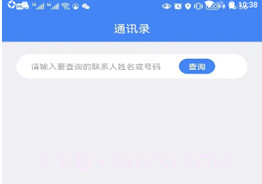 建工乐v1.0.9截图