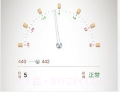 古筝调音器appv2.5.7截图