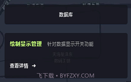 ISGIS互动地图v1.9截图
