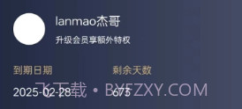 为里设计v1.0.12截图