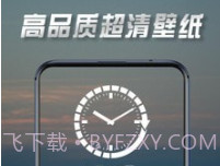 壁纸最美v2.3.9截图