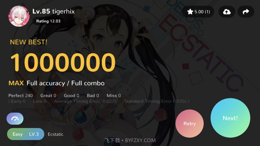 Cytoidv1.7.6截图
