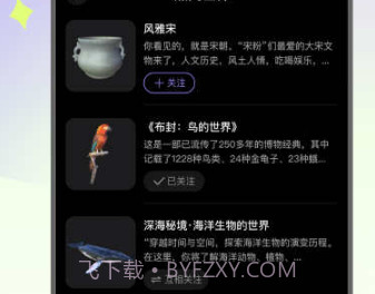 连物次元v1.0.10截图