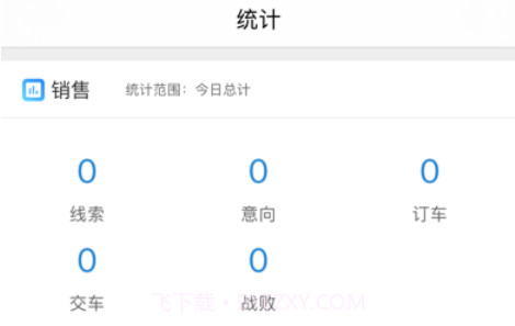 麦个车v1.7.3.12截图