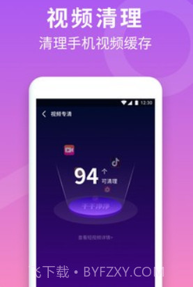 蜂鸟清理大师v1.0.14截图