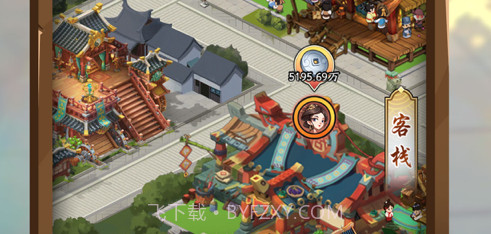 我的经商路v1.13截图