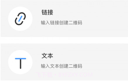 一键扫描王v1.1.13截图