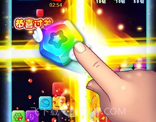 俄罗斯方块消消消v3.1.10截图