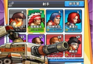 进击的战车v1.0.14截图