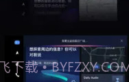 百度carlife exdeV6.6.4截图