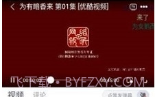 咔咔影视手机版v1.0.8截图