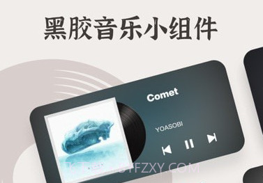 小纸盒v0.18.12截图